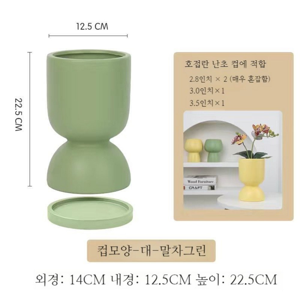 화분 인테리어 세라믹 도자기 모던 원형, 31 트로피애버랜드블루(포셀린홀더포함), 1개