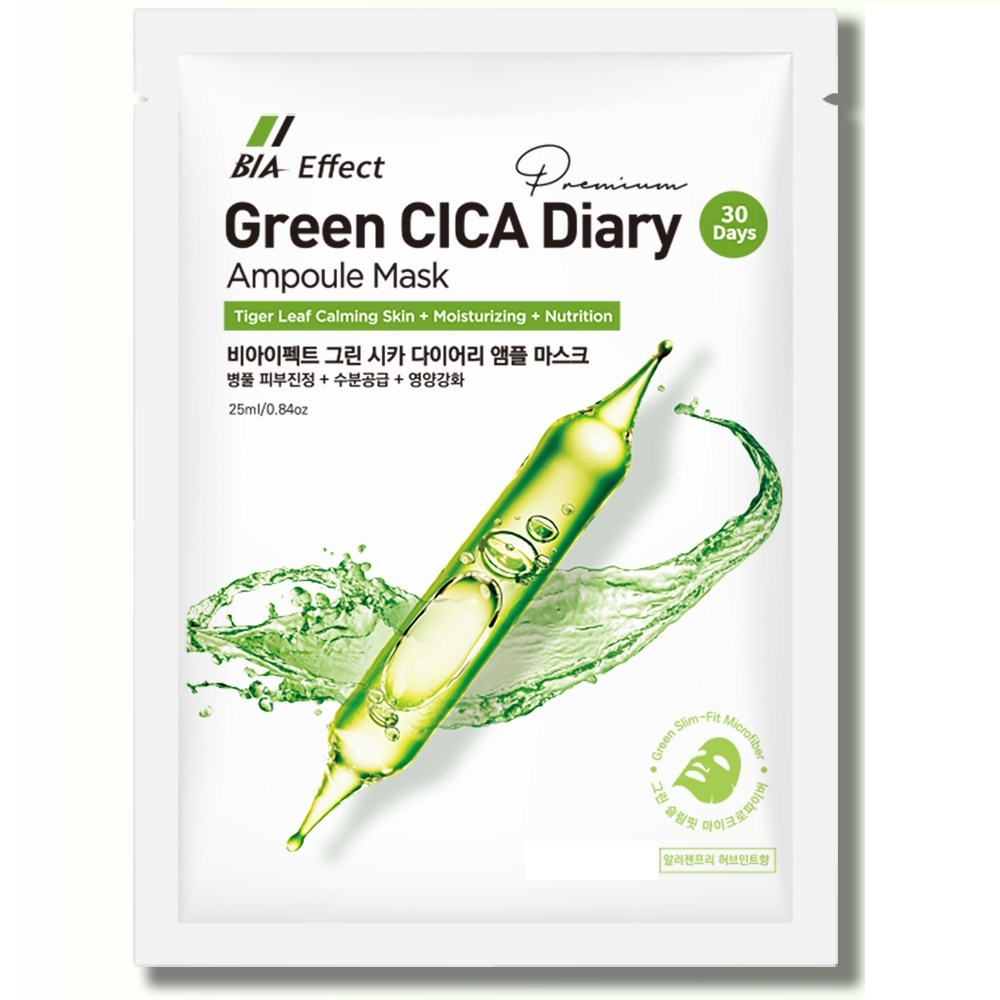 비아이펙트 그린 시카 앰플 마스크팩 – 피부를 진정시키는 프리미엄 마스크팩