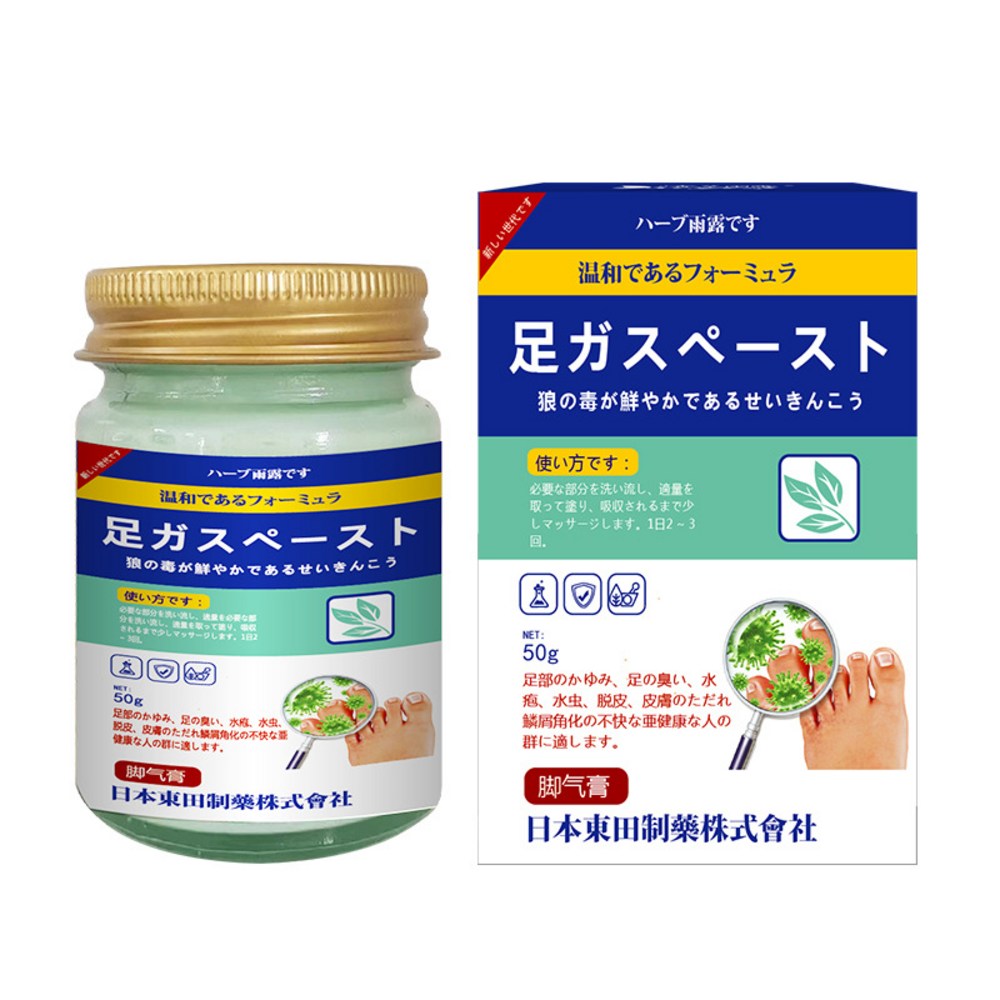 발건강을 위한 완벽한 선택