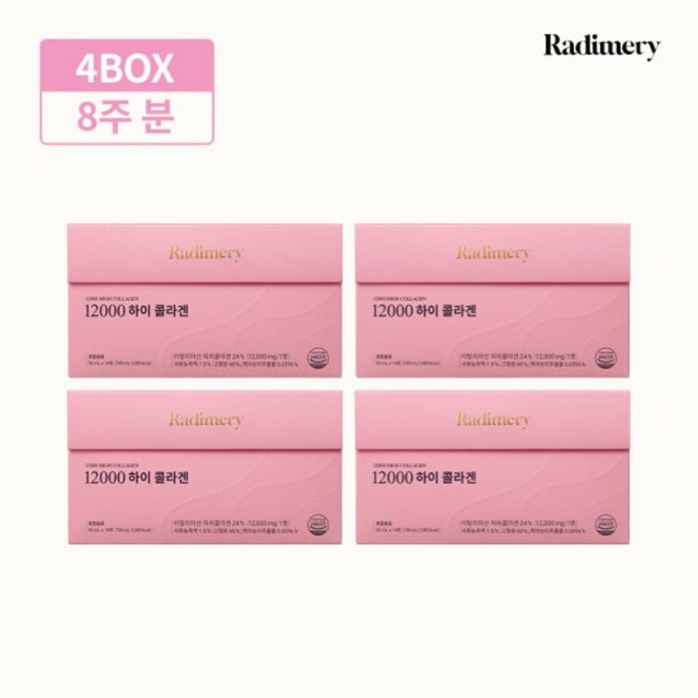 라디메리 12000 하이콜라겐 14개입, 700ml, 2개