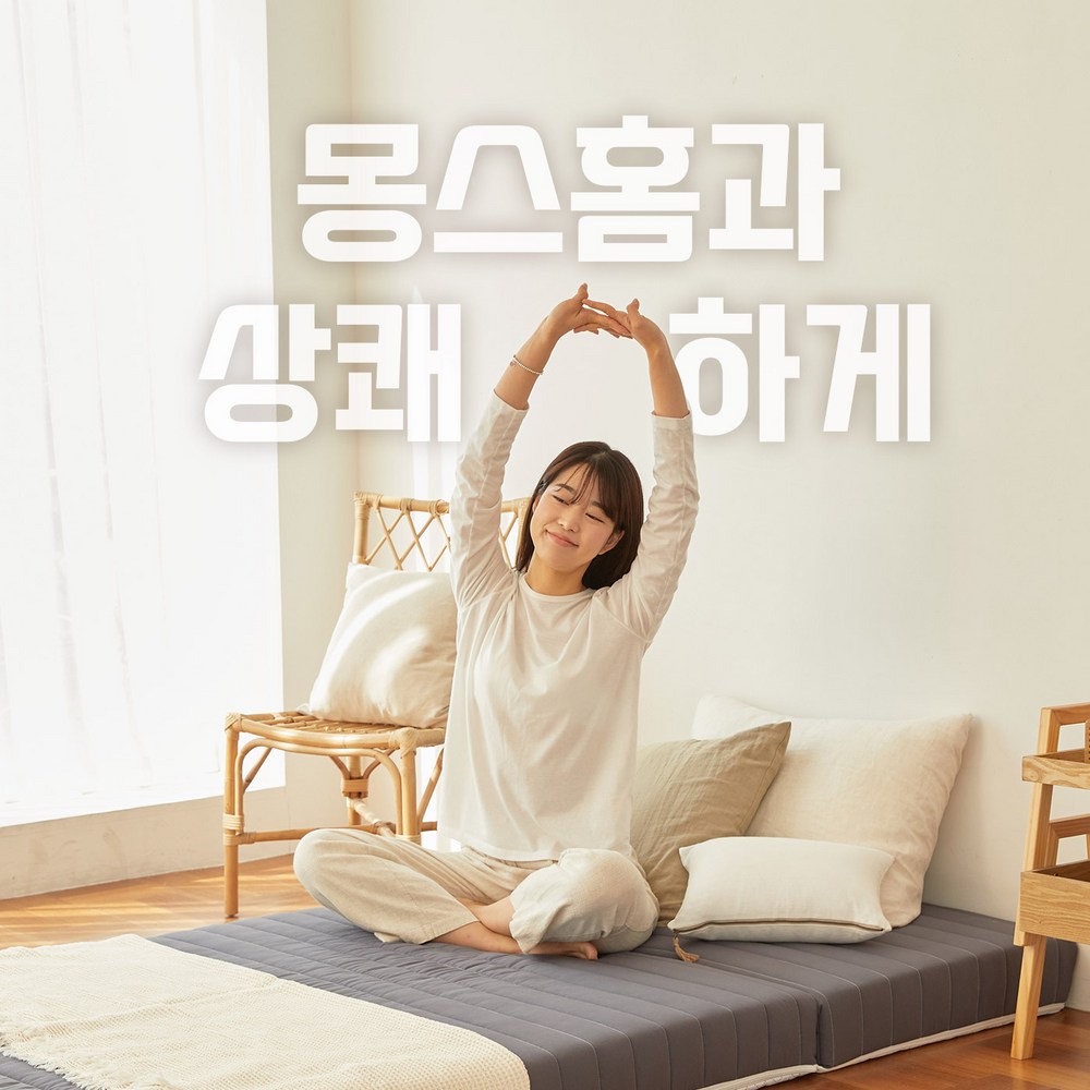 편안하고 만족스러운 수면을 위한 다목적 원룸 바닥 접이식 매트리스