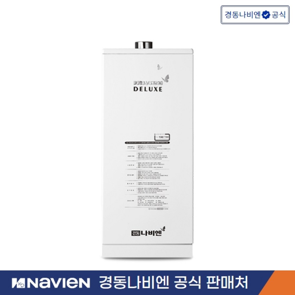 따뜻한 겨울을 위한 이상적인 난방 솔루션