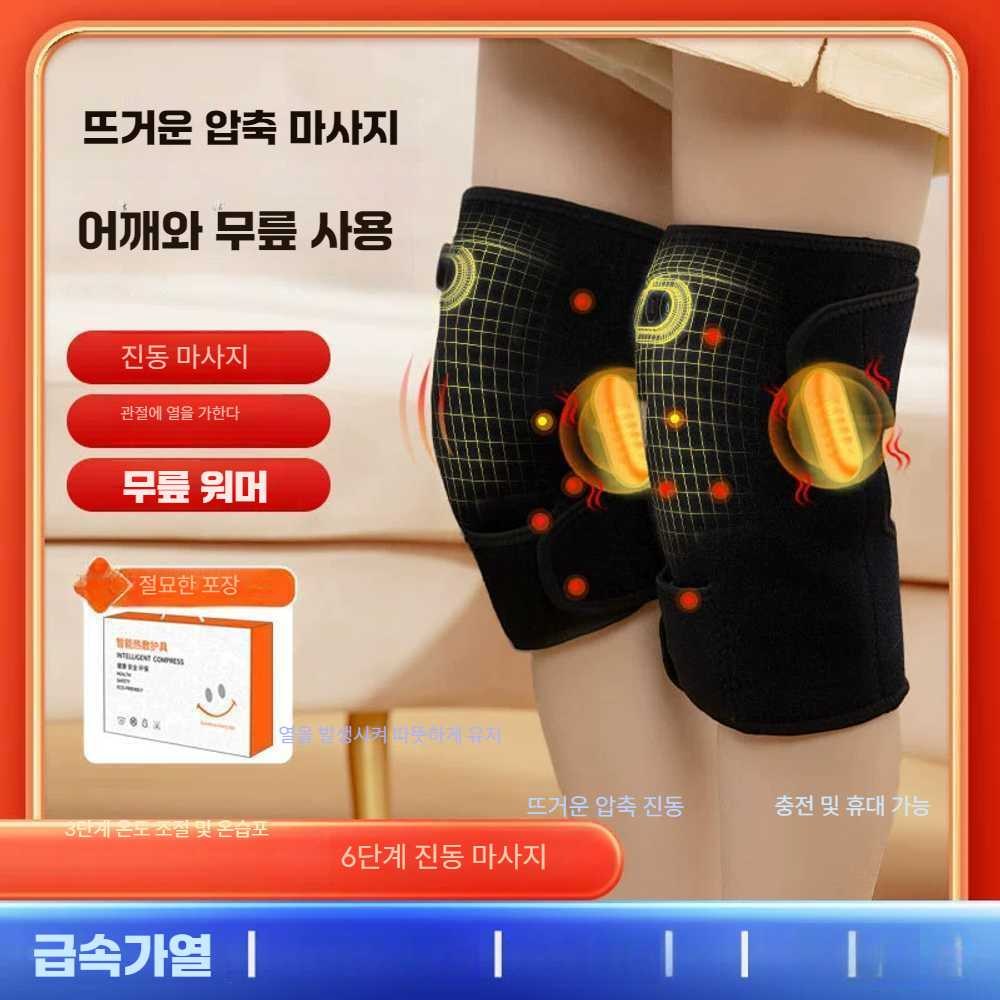 happy 무릎온열기: 편안한 무릎 관리에 대한 혁신