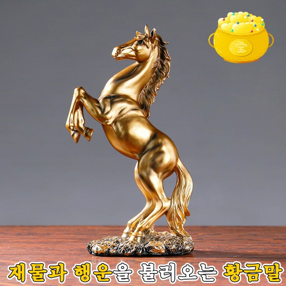 재물 행운을 부르는 말 조각상: 당신의 재산을 늘리는 찬란한 길잡이