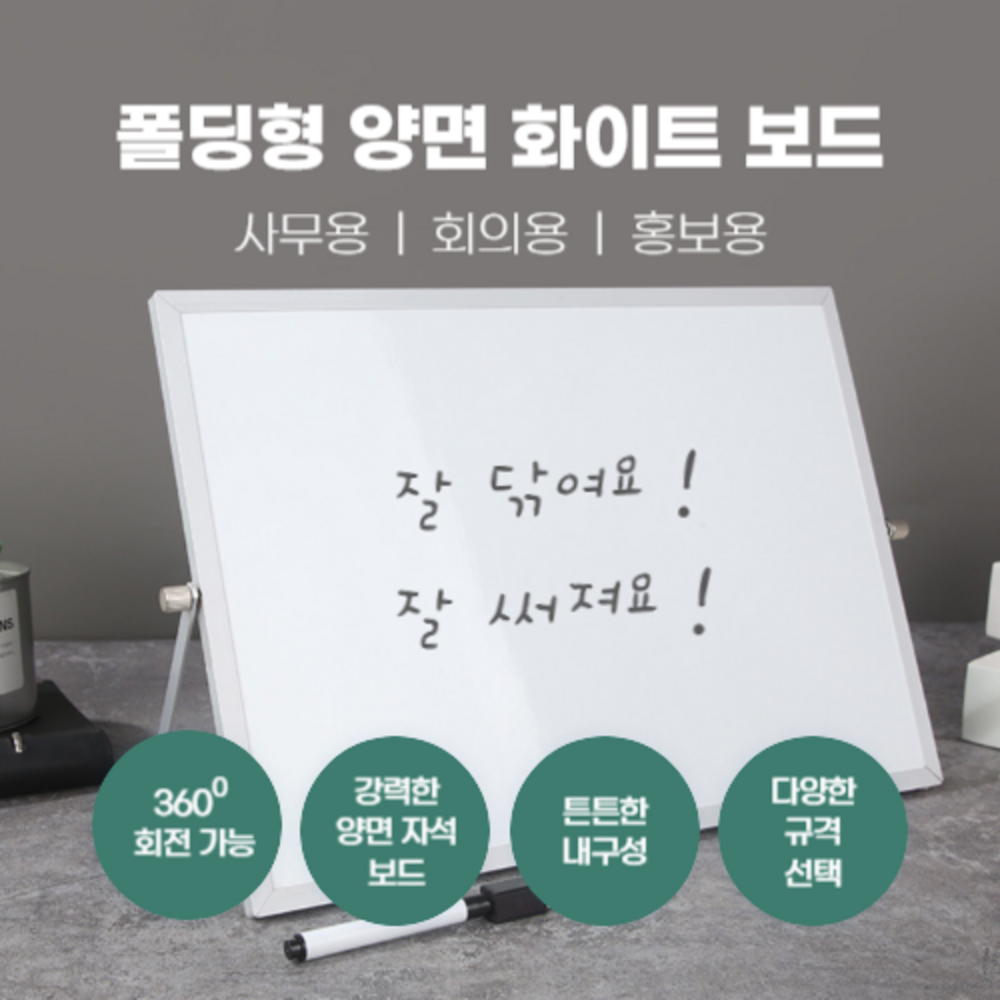 실용적인 디자인과 품질로 홈 오피스를 더 효율적으로 꾸며보세요.