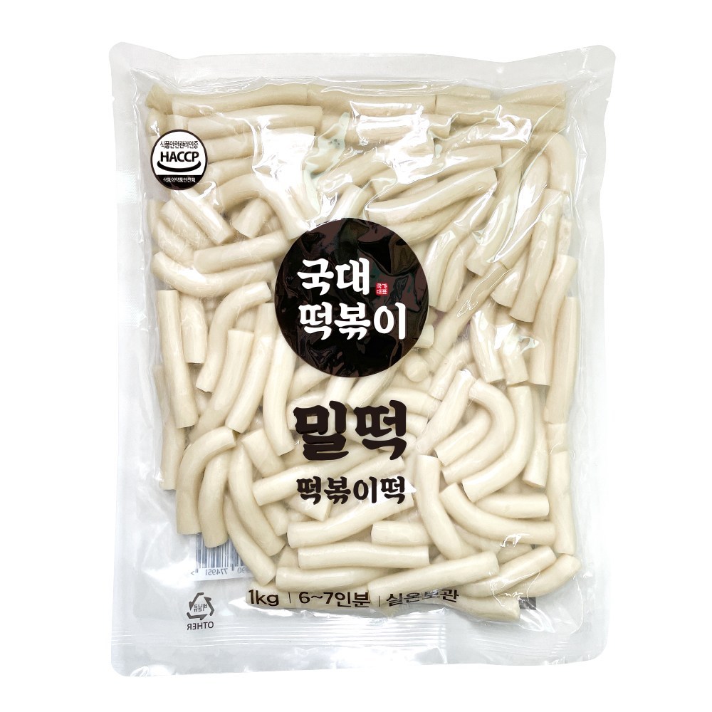 떡볶이 애호가들의 꿈, 국대떡볶이 떡볶이떡으로 현실화