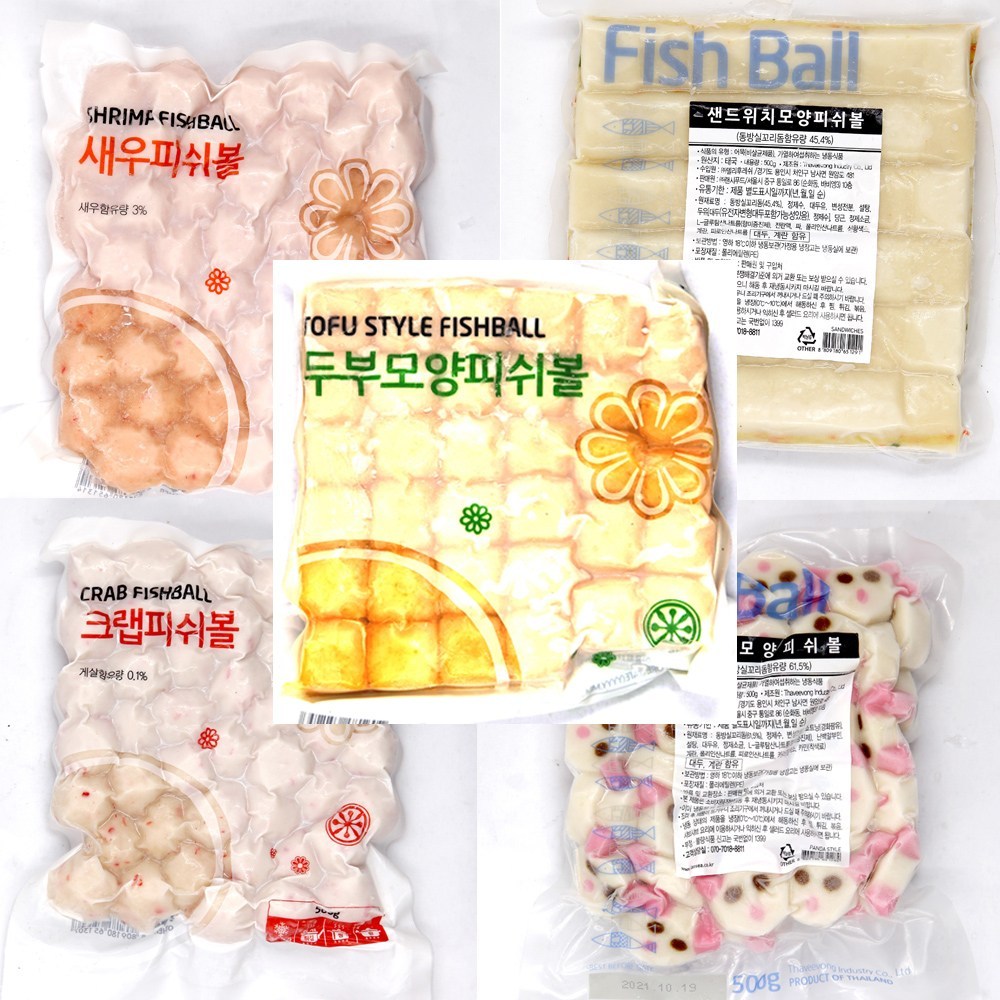 피쉬볼 랜 500g: 맛과 재미를 동시에! 마라탕재료