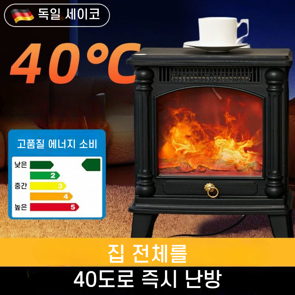 따뜻함과 감성을 더하는 그리피노 가정용 불멍 벽난로 히터로 아늑한 겨울을!