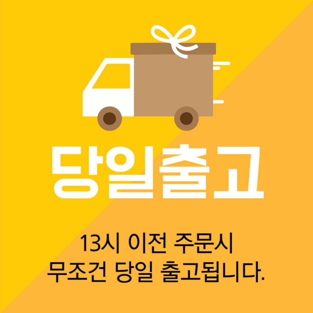 입 안 가득 퍼지는 황홀한 풍미, 한끼루 깐새우장 1+1 찬스!