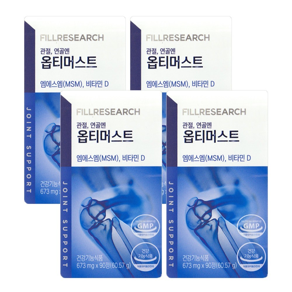 필리서치 관절 연골엔 옵티머스트 관절 영양제 msm 옵티머스 비타민D