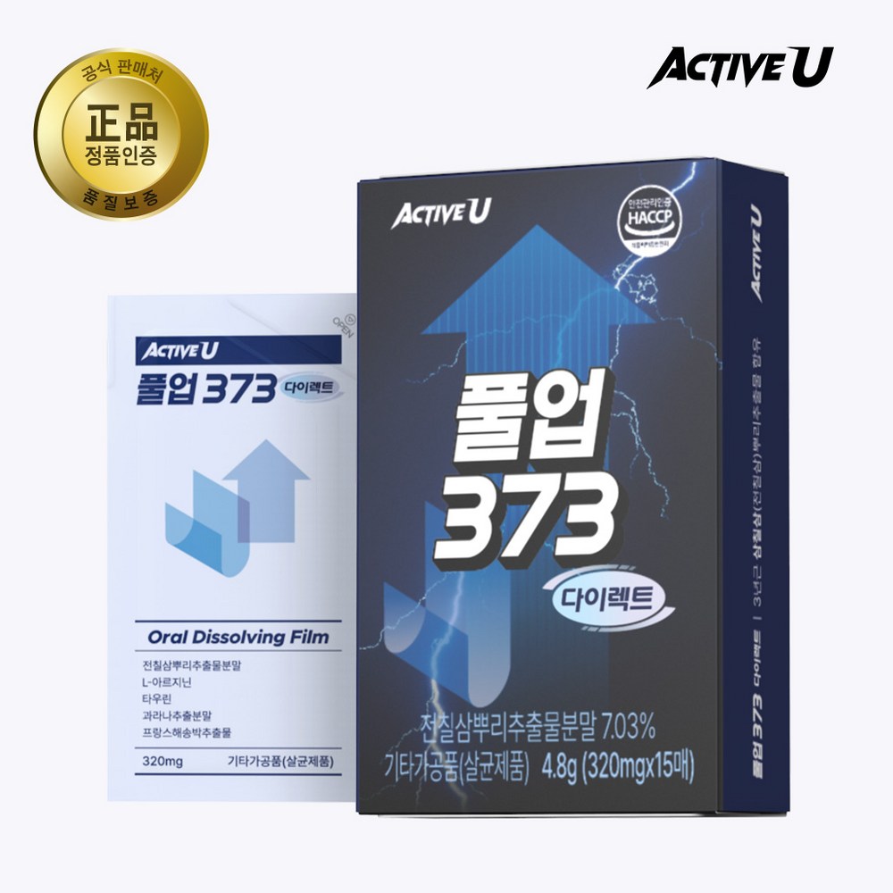 [액티브유] 풀업373다이렉트 1박스(15매) 삼칠삼 전칠삼, 15회분, 1개
