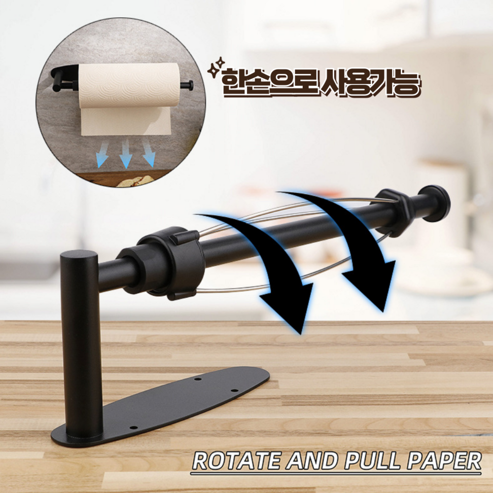 손쉽고 기능적인 키친타올 수납을 위한 옹루이 한손커팅 키친타올걸이 무타공 스테인리스