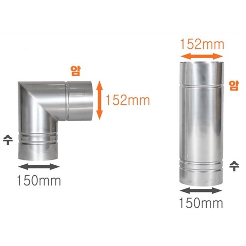 150mm 스텐연통: 다목적이고 내구성 있는 연통 솔루션