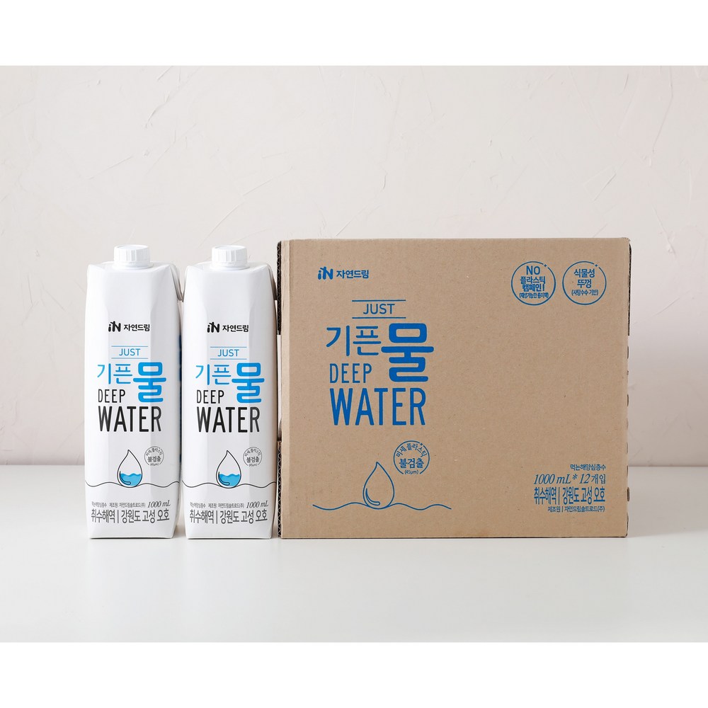 건강과 환경을 모두 고려한 프리미엄 수원