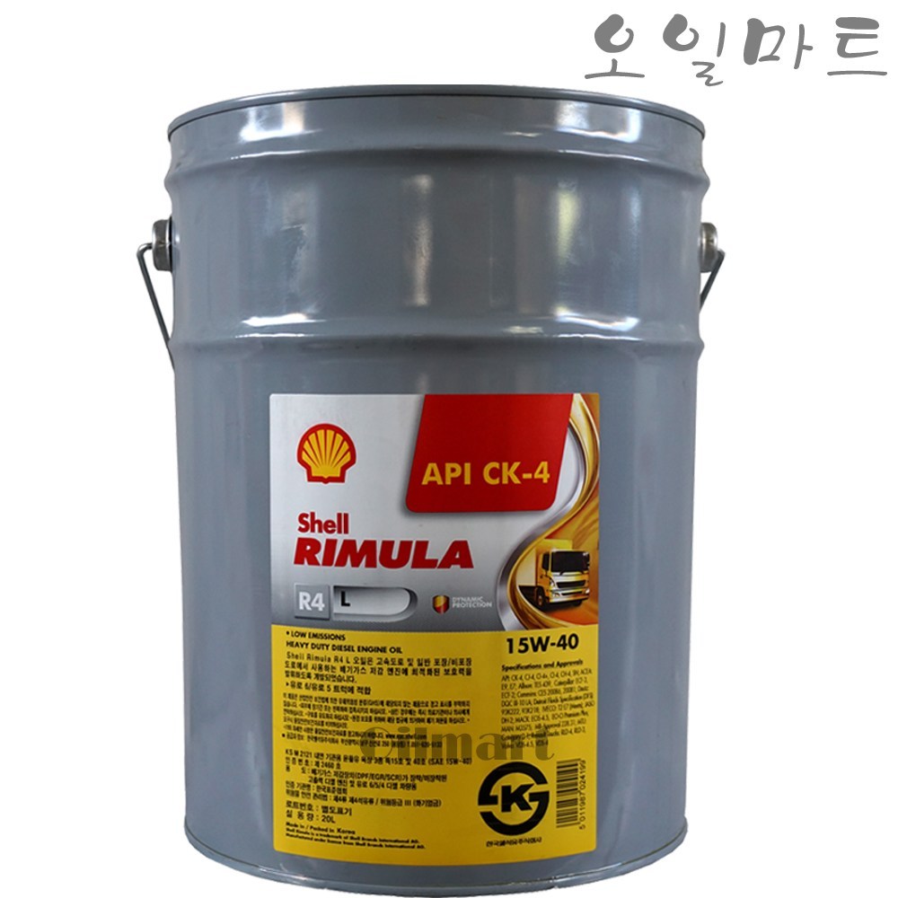 오일마트 쉘 리무라 R4 L 15W40 SHELL RIMULA R4 20리터 디젤엔진오일 - 경유/디젤 | 쿠팡