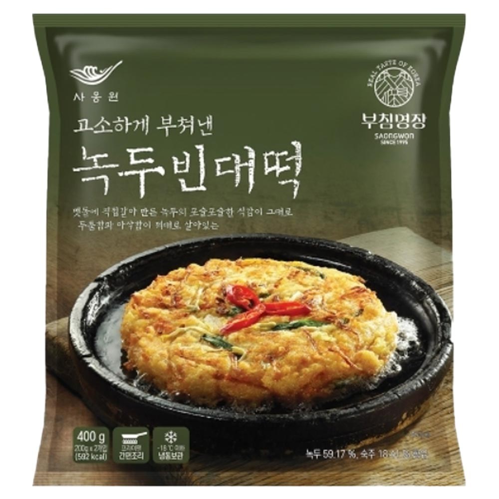사옹원 녹두빈대떡, 맛과 가성비 모두 잡는 완벽한 선택!