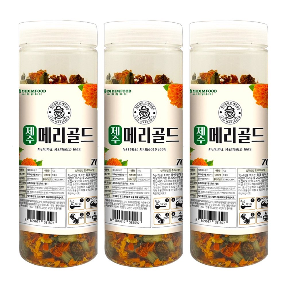 제주도의 향기를 담은 메리골드 꽃차, 타이거아울렛 메리골드