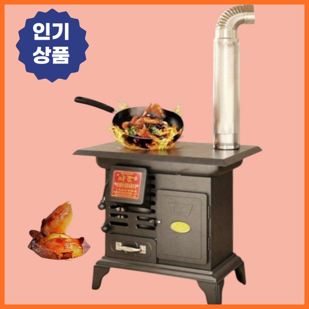 따뜻한 겨울, 감성적인 공간을 완성하는 난로연구소 화목난로