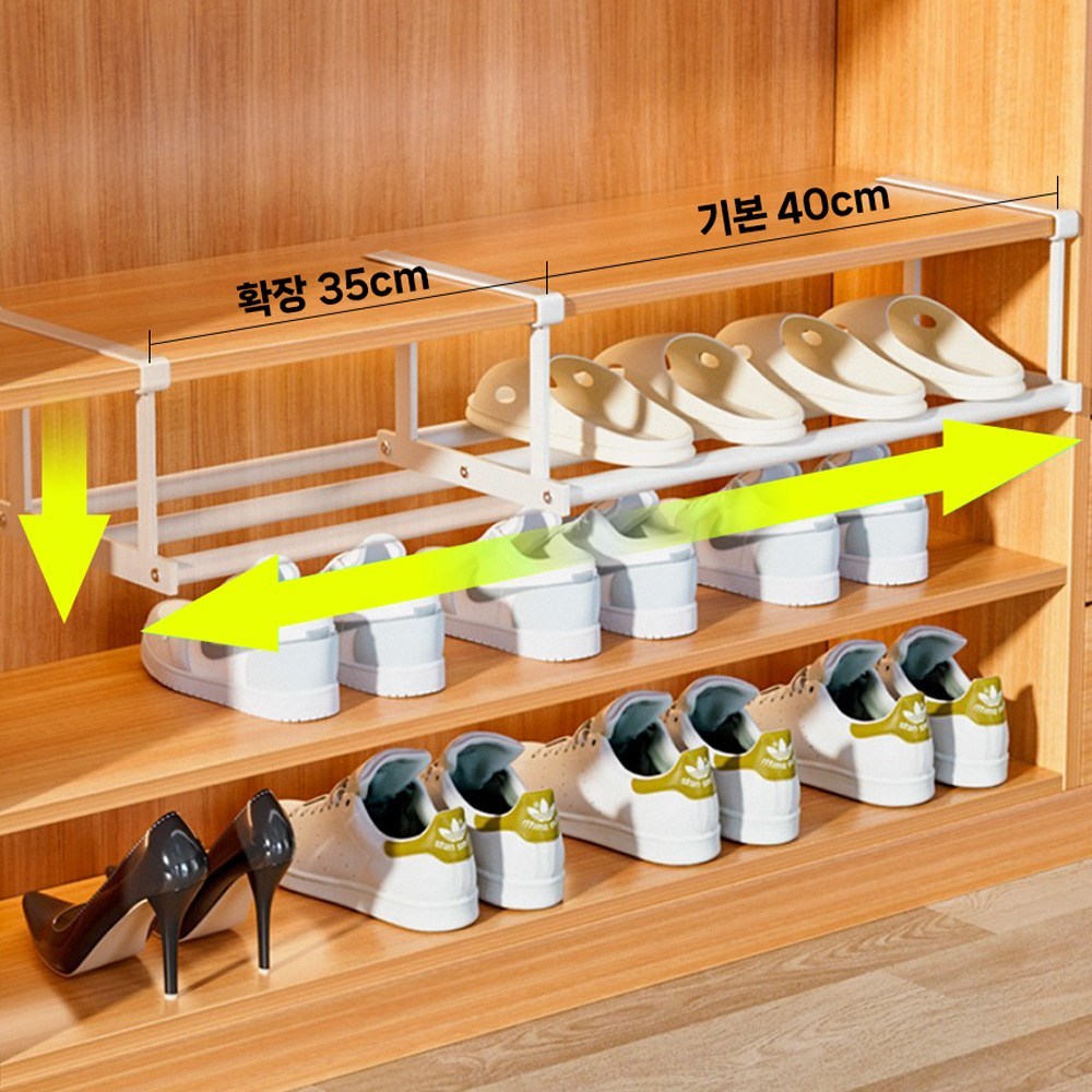 리빙블러썸 신발장 정리대: 좁은 공간을 마법처럼 넓혀주는 공간 활용 마스터!