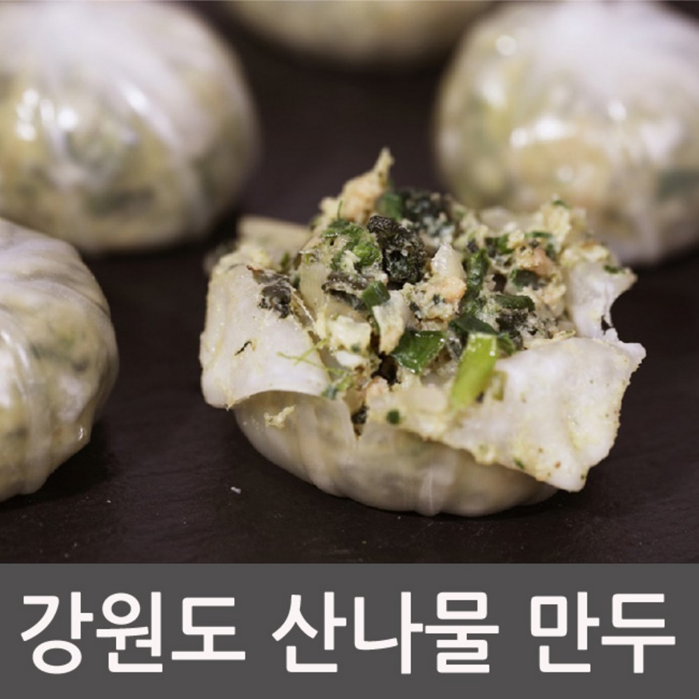 토박이 강원도 산나물만두 1.2kg 감자만두 손만두 왕만두 - 손만두 | 쿠팡