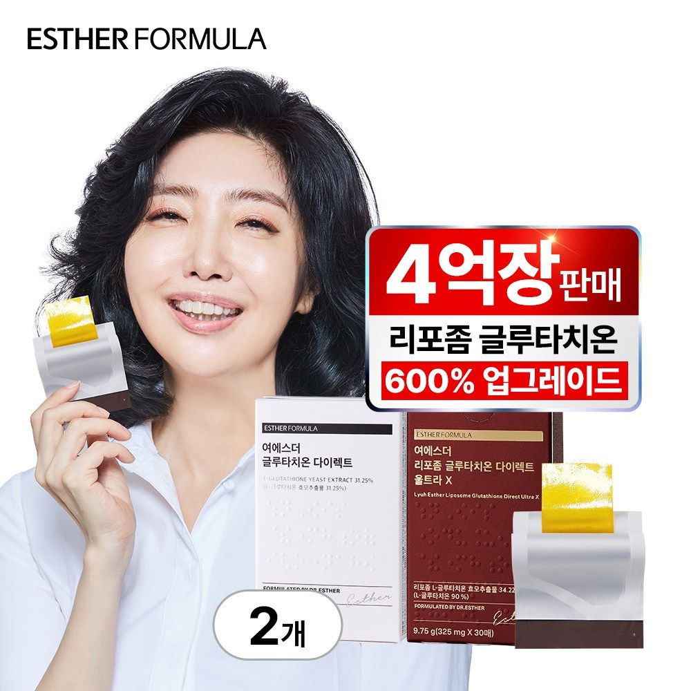 여에스더 글루타치온 세트 (리포좀 글루타치온 울트라 X + 글루타치온 다이렉트)  2박스, 30회분