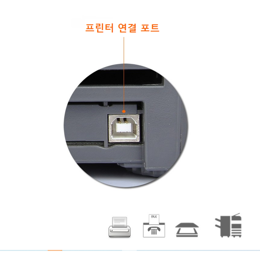 프린터 케이블 USB 2.0 AB - 안정성과 속도의 완벽한 조화