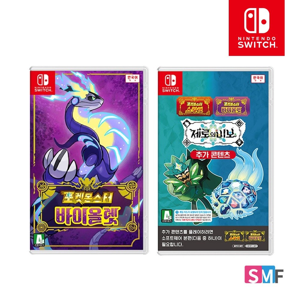 포켓몬 세계로 빠져들다! – 닌텐도 스위치 스칼렛/바이올렛 패키지
