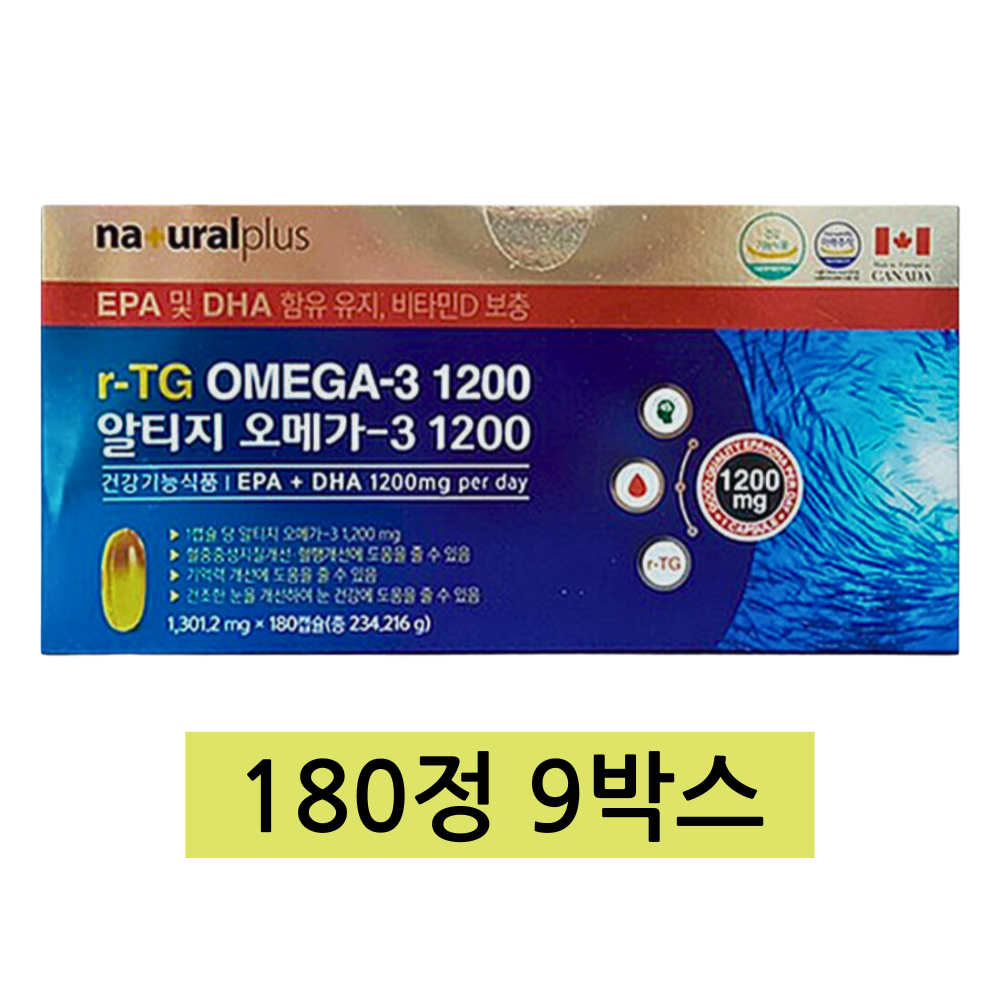 내츄럴플러스 알티지 오메가3 1200, 180정, 1개