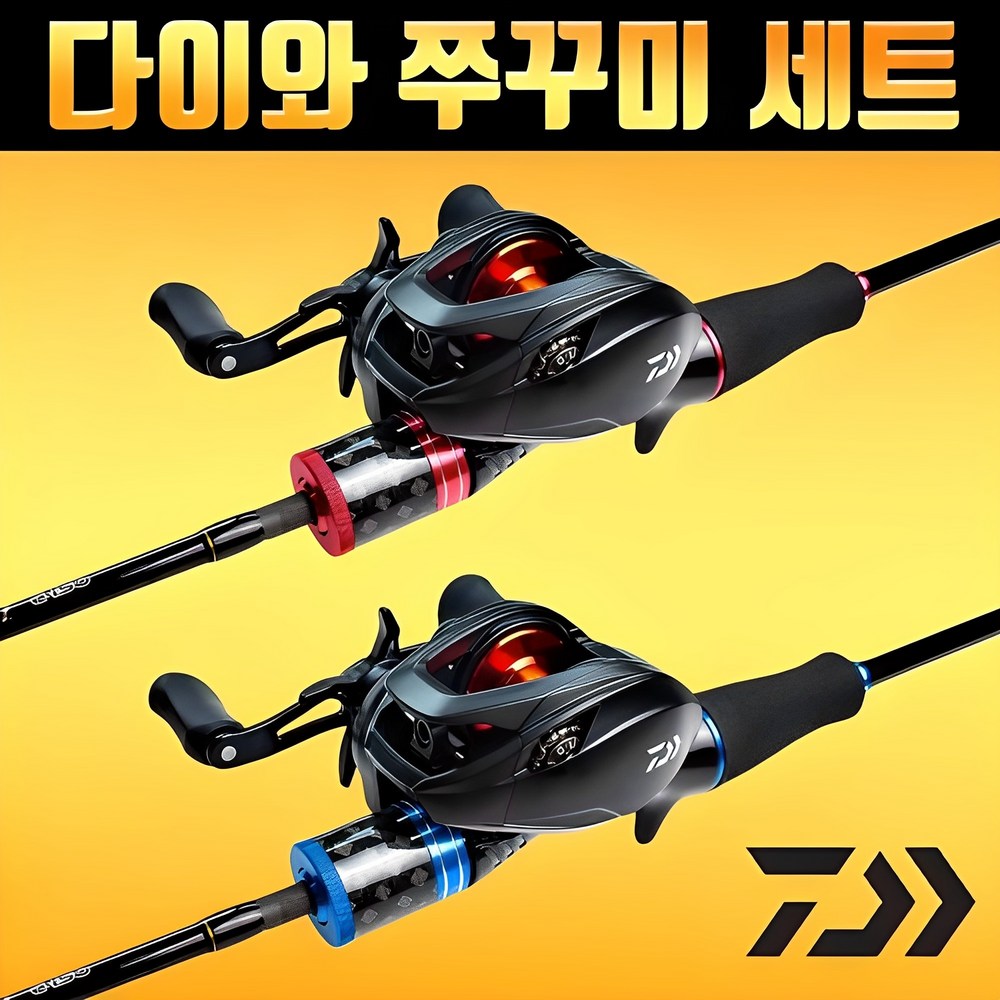 다이와 대박 쭈꾸미 낚시 세트, 짜릿한 손맛을 위한 최고의 선택!