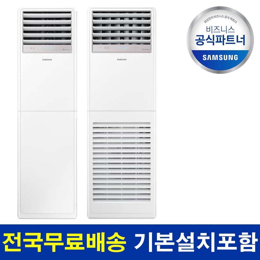 삼성 온라인 공식인증점 에어컨으로 시원하고 따뜻한 사계절을!