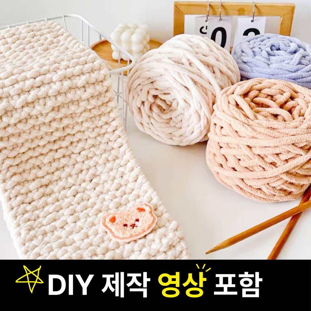 핸즈온 목도리 뜨개질 세트: 태교부터 즐길 수 있는 창의적인 취미