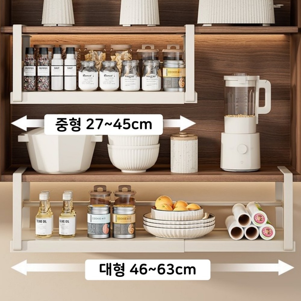 길이조절 무타공 언더선반으로 좁은 주방 공간에 마법을 불어넣으세요!