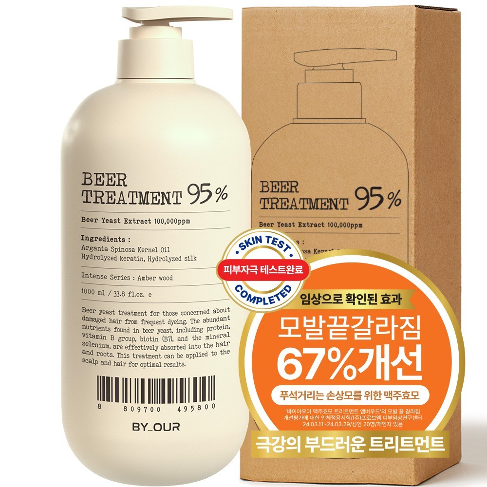 바이아우어 10만PPM 단백질 맥주효모 트리트먼트, 1L, 2개