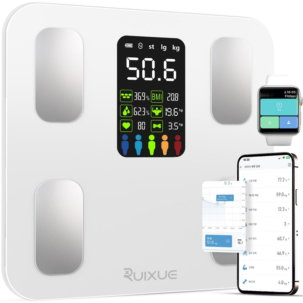 스마트 체지방계로 건강한 체중관리하세요