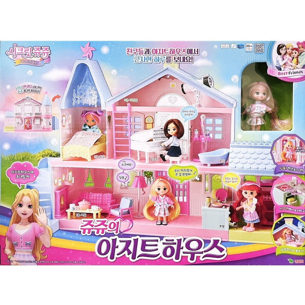 시크릿쥬쥬 쥬쥬의 아지트 하우스, 쥬쥬의 아지트 하우... - 소꿉놀이 | 쿠팡