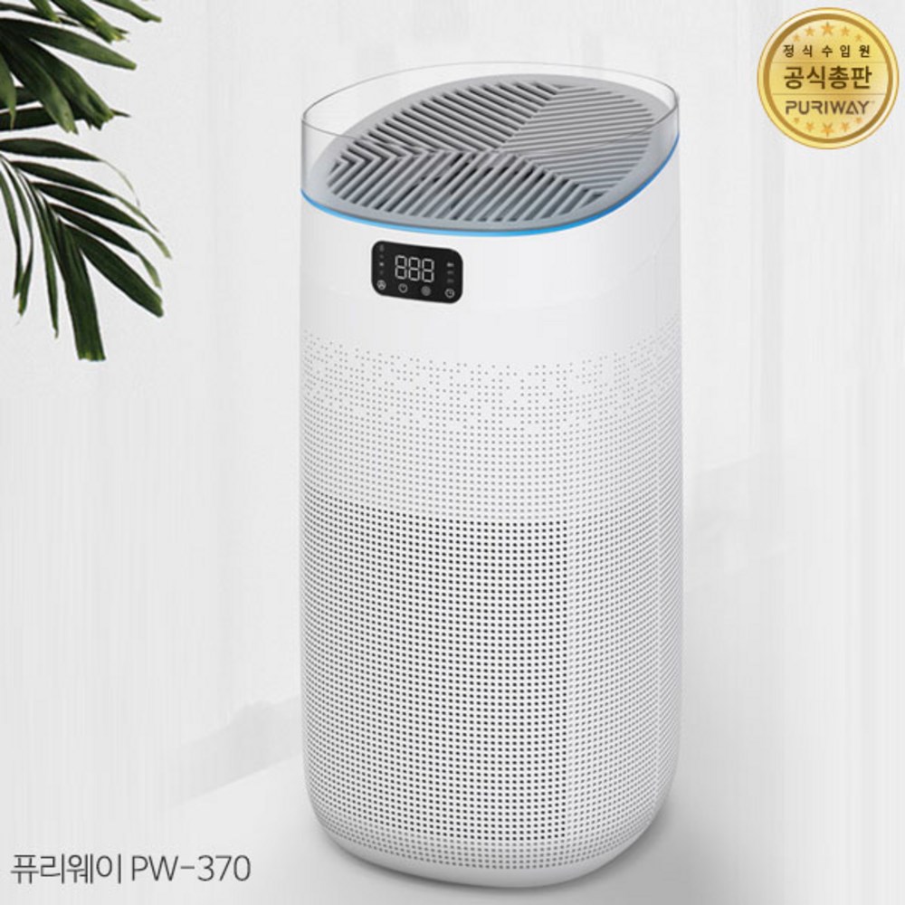 합리적인 가격으로 깨끗한 공기를, 퓨리웨이 PW-370