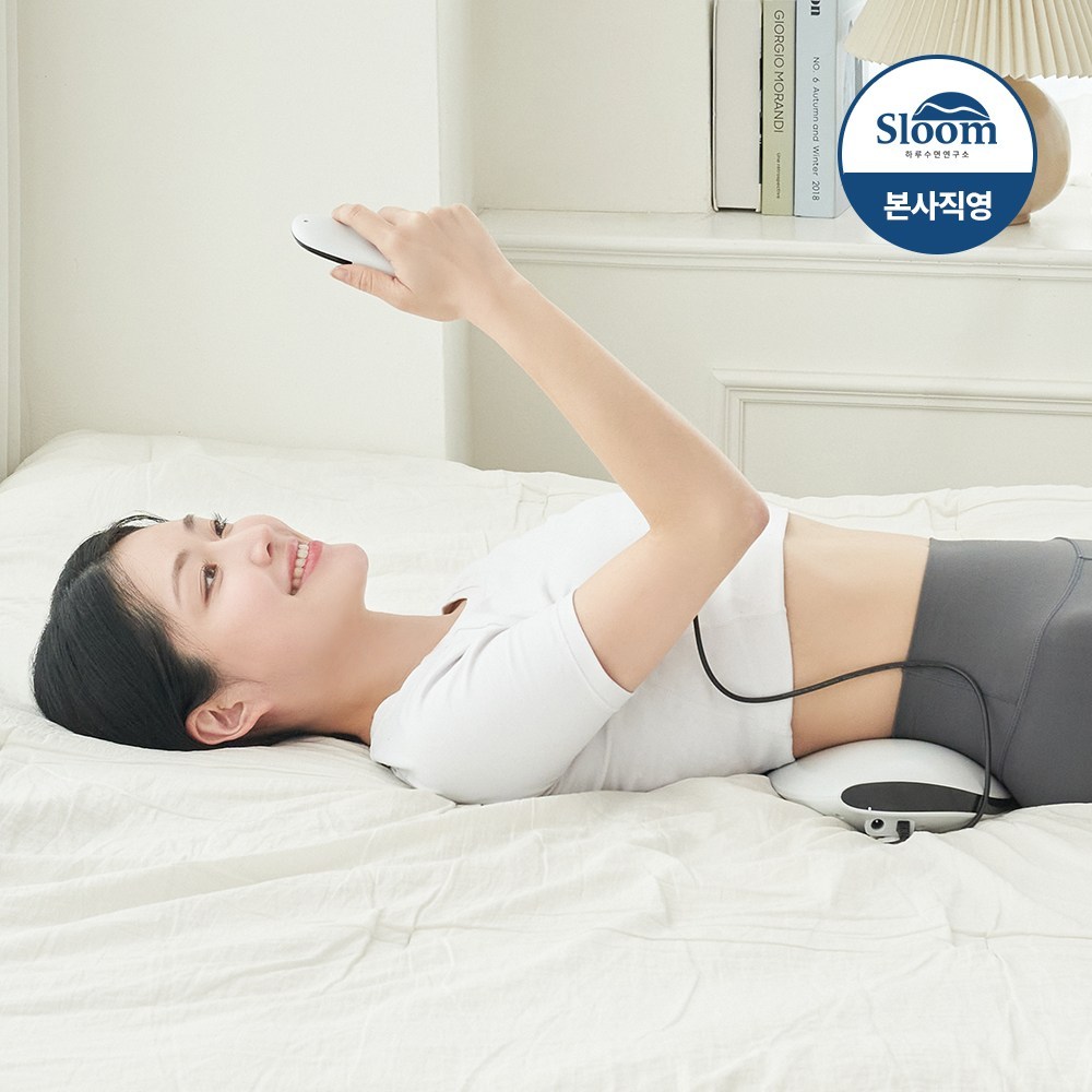 허리의 피로를 풀어주는 완벽한 마사지기