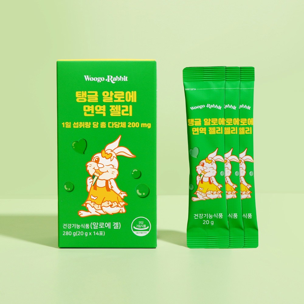 탱글탱글 알로에로 시작하는 건강한 하루!