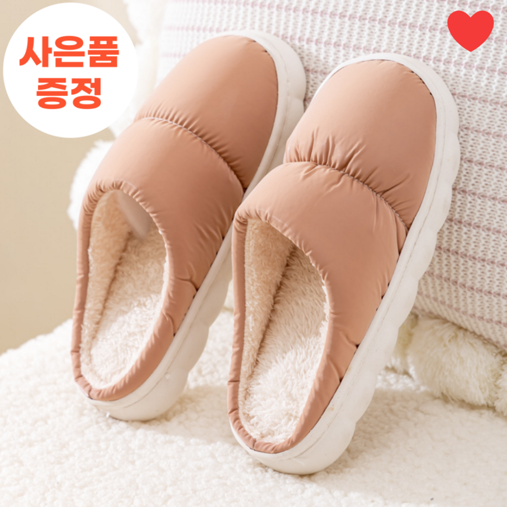 리베이라 마카롱 패딩슬리퍼 + 사은품(수면양말) / 3cm 통굽 층간소음 제로 / 실내외 겸용가능