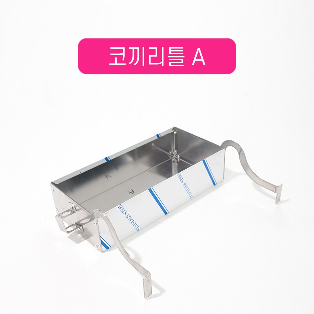 코끼리틀 밧드걸이: 좁은 주방을 넓게, 위생은 철저하게!