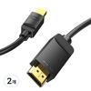 벤션 무산소 Mini DP to HDMI 케이블, 2개, 3m