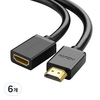 유그린 순동 4K HDMI V2.0 연장케이블, 6개, 0.5m