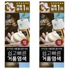 미쟝센 쉽고 빠른 거품 새치전용 염모제, 6N밝은갈색, 2개