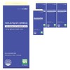 뉴트리코어 100% 유기농 NFC 블루베리즙, 70개, 20g