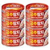 사조참치 고추참치 안심따개, 100g, 8개