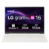 LG전자 2026 그램 AI 16 라이젠 AI 400 시리즈 방문설치, 에어로미늄 화이트, 512GB, 32GB, WIN11 Home, 16Z95U-GU7CK