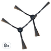 마이디어 V15 Ultra 로봇청소기 호환 사이드 브러시 정품, 8개, V15 Side Brush