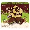 찰떡파이 명가 두바이st 피스타치오맛, 300g, 1개