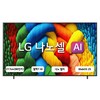 LG전자 4K UHD LED 나노셀 AI TV, 217cm(86인치), 86NANO80AEA, 스탠드형, 방문설치