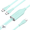 벤션 100W PD C타입-멀티 C타입 고속충전 케이블, 1.5m, 그린, 2개